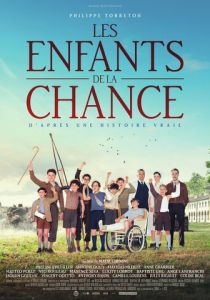 Дети удачи 2016