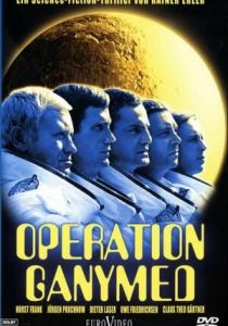 Операция «Ганимед» 1977