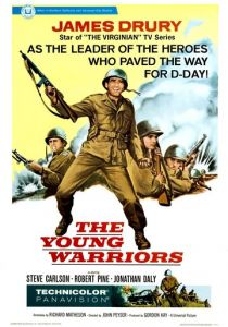 Молодые воины 1967