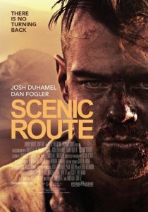 Живописный маршрут 2013