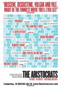 Аристократы 2005