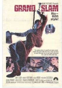 Любой ценой 1967