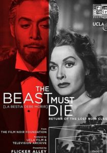 Зверь должен умереть 1952