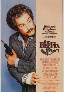 Большой сговор 1978