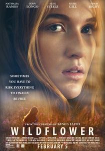 Дикий цветок 2014