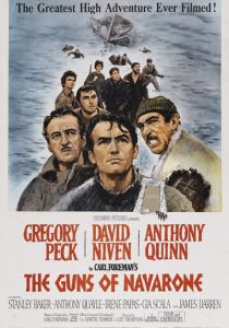 Пушки острова Наварон 1961