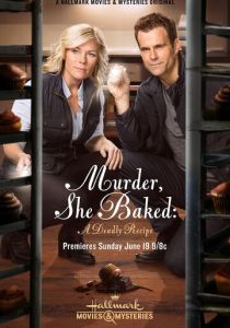 Она испекла убийство: Смертельный рецепт 2016