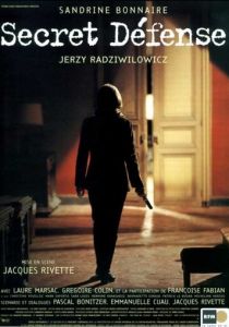 Тайная защита 1998