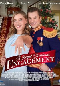 Королевская помолвка на Рождество 2020