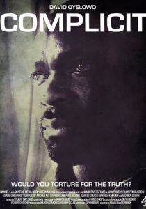 Причастный 2013