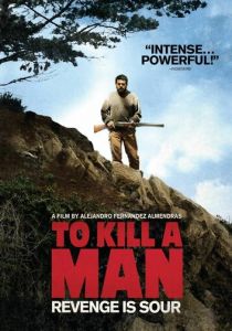 Убить человека 2014