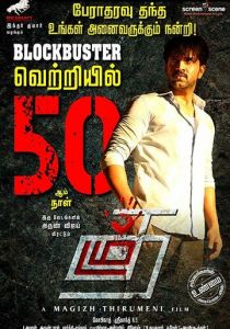 Свидетельство 2019