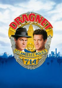 Сети зла 1987