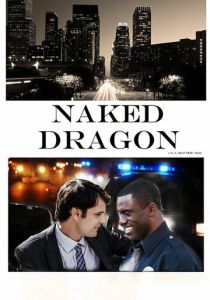 Голый Дракон 2014