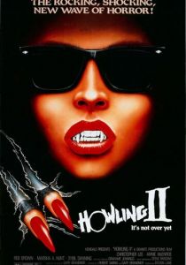 Вой 2: Стирба - Сука-оборотень 1984