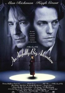 Ужасно большое приключение 1995