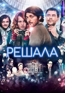 Ограм на счастье 2013