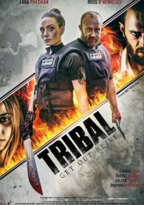 Племя: Выбраться живым 2020