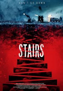 Лестница 2019