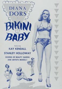 Леди Годива снова в седле 1951