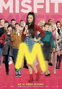 Неудачница 2019