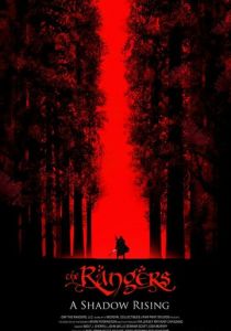 Рейнджеры 2016