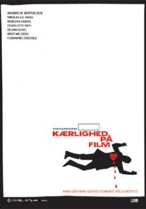 История чужой любви 2007