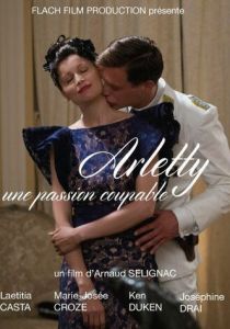 Арлетти. Преступная страсть 2015