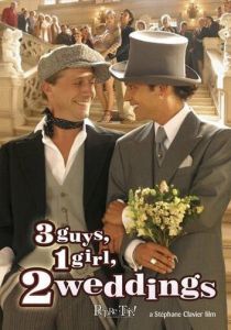 3 мальчика, 1 девочка, 2 свадьбы 2004