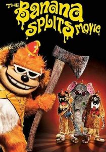 Банана-Сплитс 2019