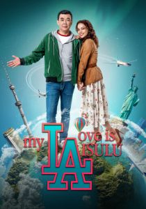 Моя любовь Айсулу 2019