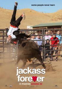 Чудаки навсегда 2022