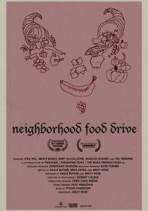 Поделись едой с соседом 2017