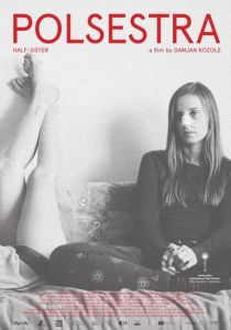 Сводная сестра 2019