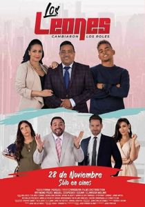 Вверх тормашками 2019