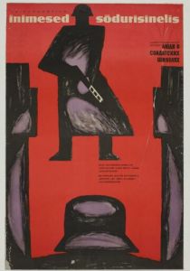 Люди в солдатских шинелях 1968