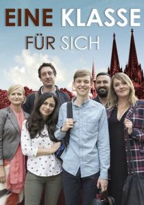 Их собственный класс 2019