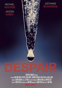 Отчаяние 2017