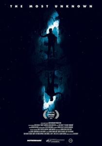 Самое неизведанное 2018