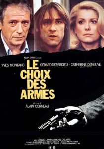 Выбор оружия 1981