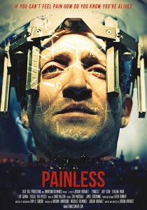 Без боли 2017