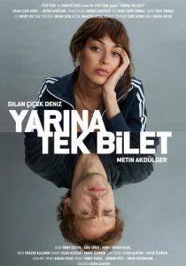 Билет в одно завтра 2020