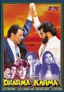 Дхарма и Карма 1997