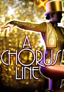 Кордебалет 1985