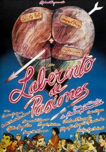 Лабиринт страстей 1982