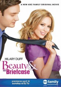 Бизнес ради любви 2010