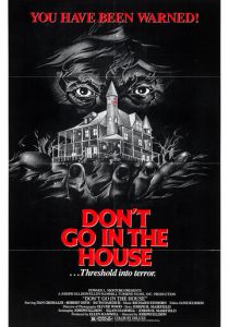 Не заходи в дом 1979