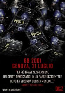 Школа «Диаз» 2012