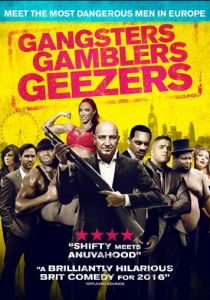 Криш и Ли 2016