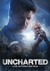 Неизведанное 2018